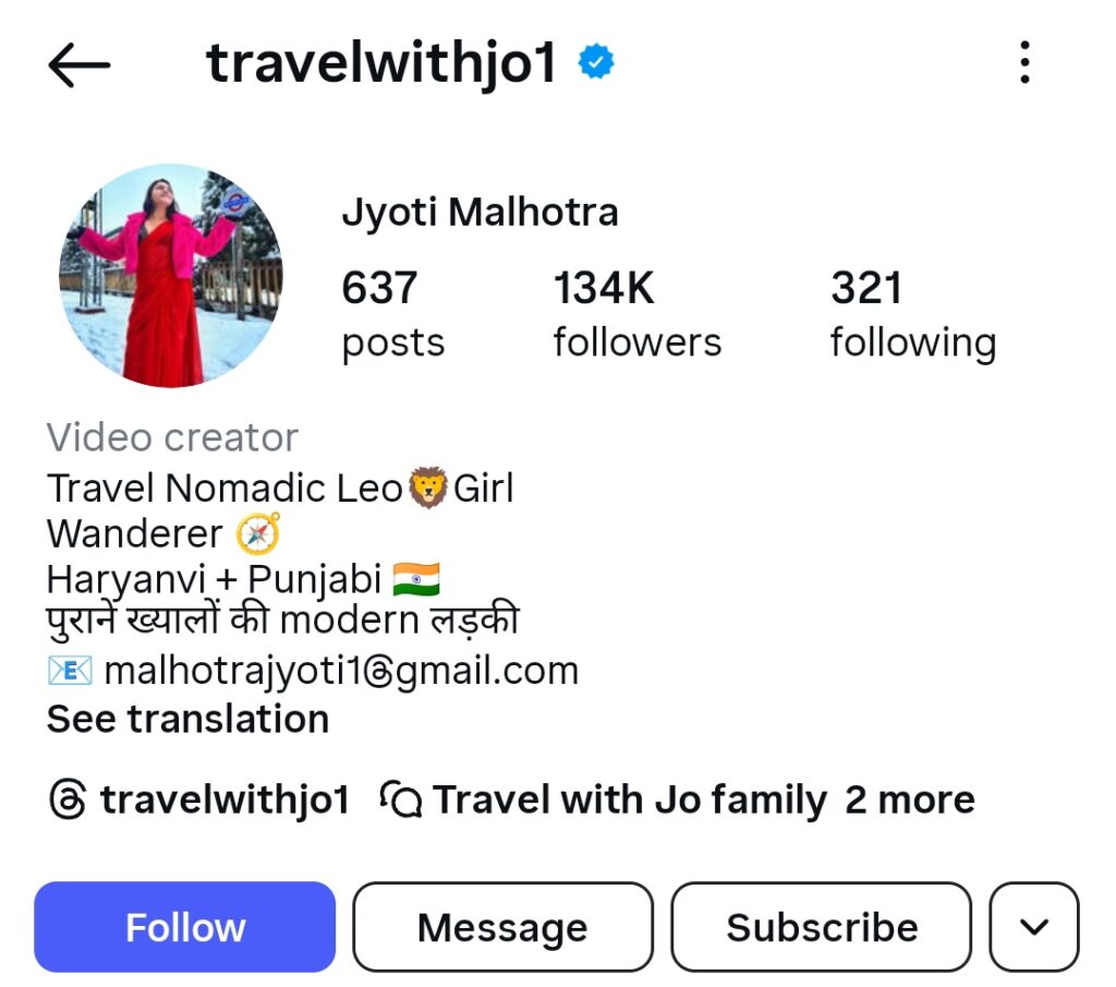 हरियाणा की YouTuber ज्योति मल्होत्रा पाकिस्तान के लिए जासूसी के आरोप में गिरफ्तार 7