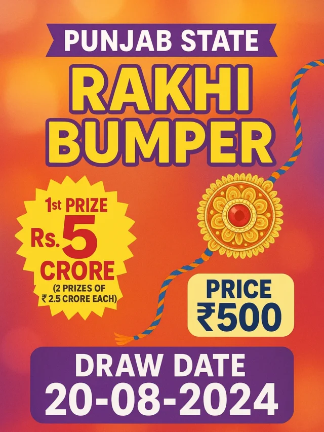 Punjab State Rakhi Bumper Result